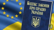 До уваги власників підприємств, керівників, їх заступників, керівників структурних підрозділів, головних бухгалтерів, а також інших посадових осіб, які безпосередньо відповідають за дотримання законодавства про працю!