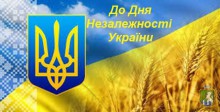 Міська бібліотека для дітей запрошує