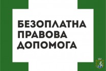 Використання водойм в Україні в цілях любительської риболовлі