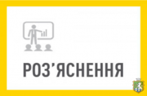 До уваги жителів Южноукраїнська!