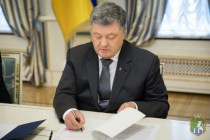 Президент увів в дію рішення РНБОУ щодо припинення дії Договору про дружбу, співробітництво і партнерство між Україною і Росією