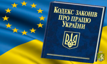 До уваги  юридичних осіб та фізичних осіб – підприємців!  Відповідальність за порушення законодавства про працю у 2018 році