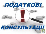 Податкова знижка: як підтвердити суму сплачених відсотків по іпотечному житловому кредиту