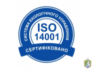 Інформація для суб’єктів господарювання щодо системи екологічного управління