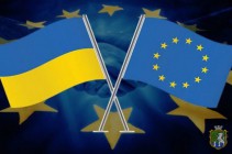 Конкурс від Представництва Європейського Союзу в Україні!