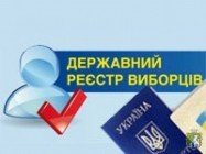 До уваги жителів м.Южноукраїнськ!