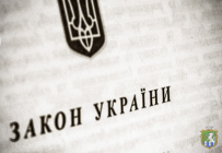 Президент підписав Закон України щодо підлеглості та процедури державної реєстрації релігійних організацій