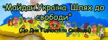 Міська бібліотека для дорослих запрошує!