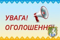 Про виконання рішення Миколаївського окружного адміністративного суду
