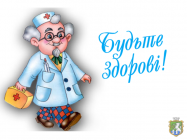 Шановний колектив, ветерани та пенсіонери Южноукраїнської міської лікарні!