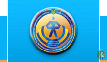 Відбулася всеукраїнська нарада керівного складу виконавчої дирекції Фонду та її робочих органів