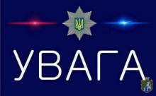 Звіт начальника поліції  Южноукраїнського ВП Первомайського ВП ГУНП В Миколаївській області  перед населенням