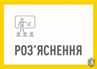 Чи потрібно вимагати дані про прописку працівника при працевлаштуванні, якщо у працівника цих даних у паспорті нема. І чи можна такого працівника працевлаштувати?