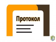 ПРОТОКОЛ  забезпечення соціальної злагоди в місті Южноукраїнську для посилення безпечної роботи ЮУ АЕС