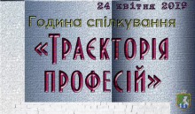 Южноукраїнська міська бібліотека для дітей запрошує