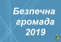 Результати конкурсного відбору 