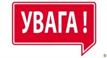 Година інформації у міській бібліотеці для дітей