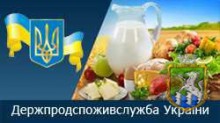 З початку серпня поточного року запрацюють нові правила функціонування ринку органічної продукції