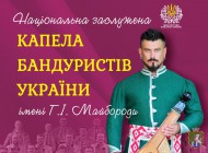  Южноукраїнський міський центр культури та дозвілля запрошує жителів міста