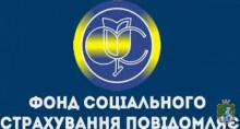 На 23 підприємствах України зафіксовано 70,8% усіх випадків профзахворювань
