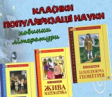 Южноукраїнська міська бібліотека для дітей запрошує