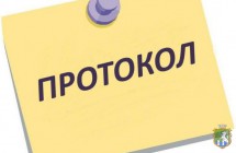 Відбулось засідання конкурсної комісії з проведення конкурсу на зайняття посади директора КНП «Южноукраїнська міська багатопрофільна лікарня Южноукраїнської міської ради»