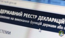 НАЗК СКАСУВАЛО ВИМОГУ ДО СУБ’ЄКТІВ ДЕКЛАРУВАННЯ ПОДАВАТИ ДЕКЛАРАЦІЮ У ДЕНЬ ЗВІЛЬНЕННЯ