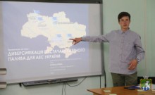 Южноукраїнський гімназист Артем Білик – переможець Всеукраїнського конкурсу рефератів «Ядерна енергія і світ»-2020!