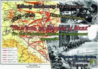  Бібліотека для дорослих. До Дня визволення України від нацистських окупантів. Книжкова виставка 