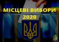 Шановні пільгові категорії громадян, особи похилого віку та особи з інвалідністю!