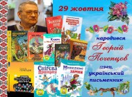 Южноукраїнська міська бібліотека для дітей запрошує