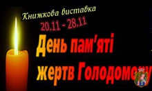 Южноукраїнська міська бібліотека для дорослих запрошує!