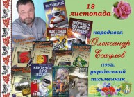 Южноукраїнська міська бібліотека для дітей запрошує