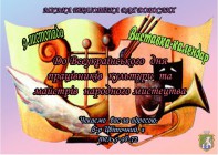 Бібліотека для дорослих. Виставка-календар до Всеукраїнського дня працівників культури та майстрів народного мистецтва