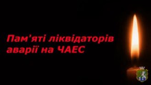 Дзвони болю і тривог