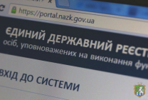 УВАГА! ТЕРМІН ПОДАННЯ ЕЛЕКТРОННИХ ДЕКЛАРАЦІЙ ПРОДОВЖЕНО ДО  1 ЧЕРВНЯ 2020 РОКУ