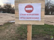 До села Семенівка Благодатненської ОТГ перекрито в’їзди, виїзди та встановлено КПП