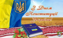 ШАНОВНІ  ЮЖНОУКРАЇНЦІ!