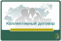 До уваги підприємств, установ, організацій міста Южноукраїнська!