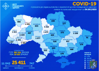 Оперативна інформація про поширення коронавірусної інфекції COVID-19