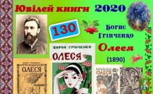 Южноукраїнська міська бібліотека для дітей запрошує