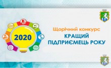 До відома суб’єктів господарювання!