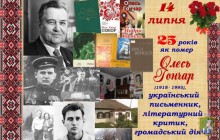 Южноукраїнська міська бібліотека для дітей запрошує