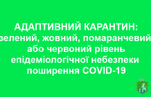 Шановні Южноукраїнці та гості міста, звертаємо вашу увагу!