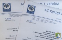 АМУ звернулася до керівників держави щодо виділення коштів на подолання наслідків негоди в Україні