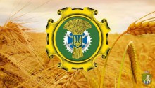 Щодо набрання чинності наказу Міністерства  аграрної політики та продовольства України від 13.06.2018 №270