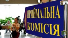 До уваги випускників 11-х класів!