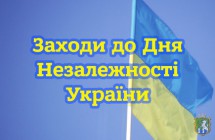 До уваги мешканців міста!