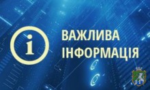 З 01.09.2020 стартує масштабна інспекційна кампанія з виявлення неоформлених працівників