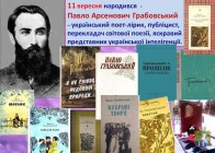 Южноукраїнська міська бібліотека для дітей запрошує